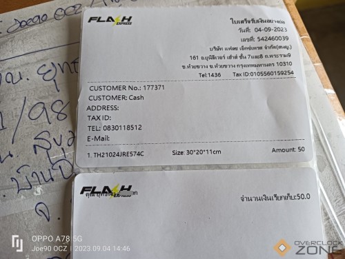 IMG20230904144635 1594x1200