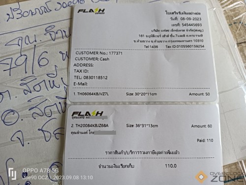 IMG20230908131006 1594x1200