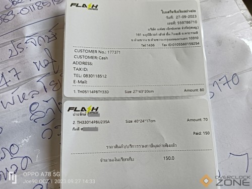 IMG20230927143359 1594x1200