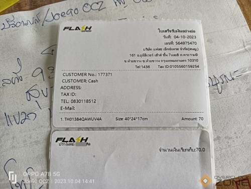 IMG20231004144144 1594x1200