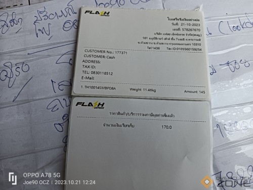 IMG20231021122448 1594x1200