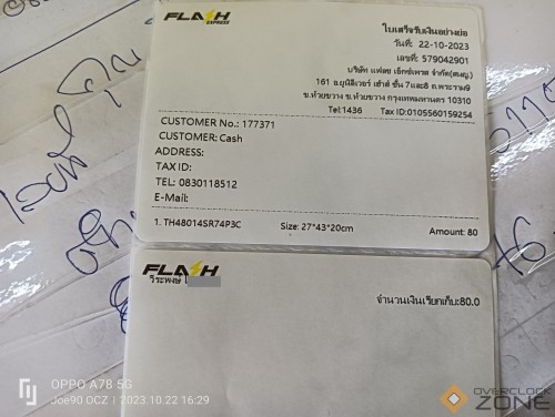 IMG20231022162945 1594x1200