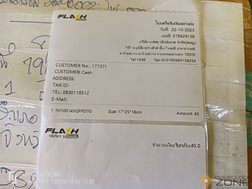 IMG20231022125123 01 1594x1200