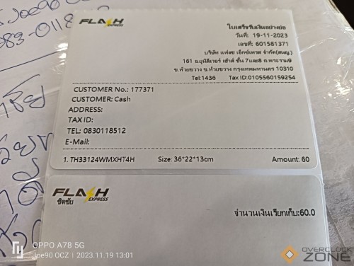 IMG20231119130142 1594x1200