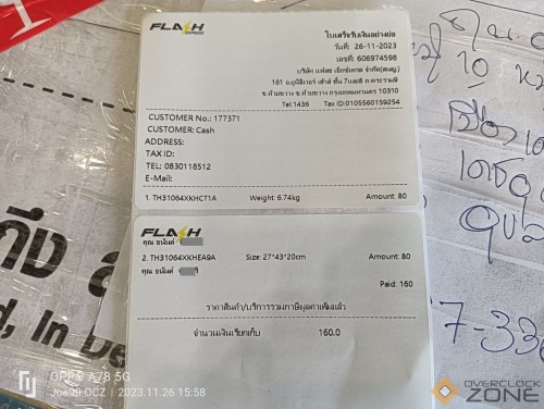 IMG20231126155805 1594x1200