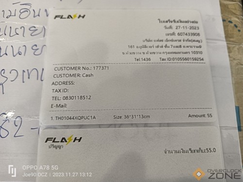 IMG20231127131232 1594x1200