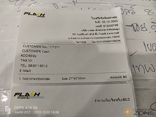 IMG20231202160850 1594x1200