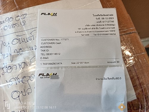 IMG20231208161128 1594x1200