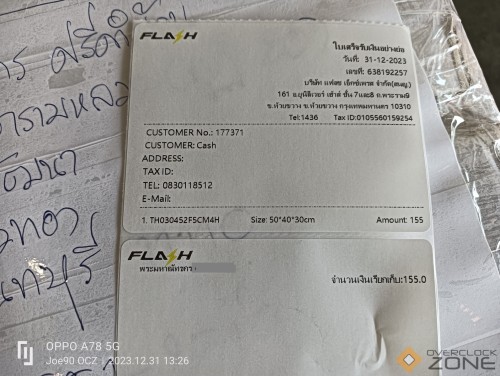 IMG20231231132631 1594x1200