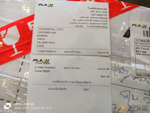 IMG20240109151254 1594x1200