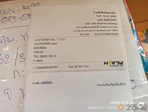 IMG20240119132726 1594x1200