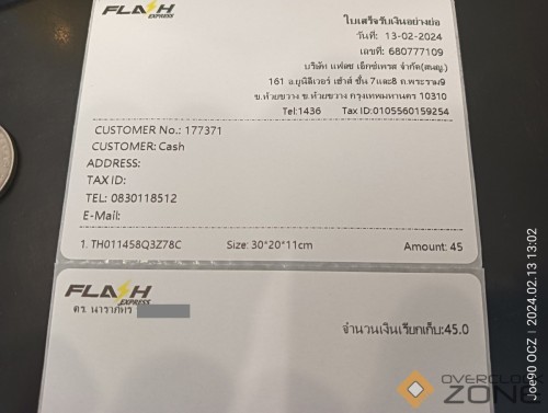 IMG20240213130201 904x1200