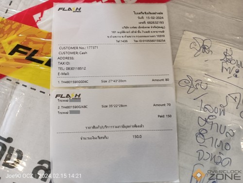 IMG20240215142148 1594x1200