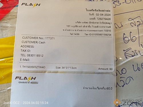 IMG20240402152402 1594x1200