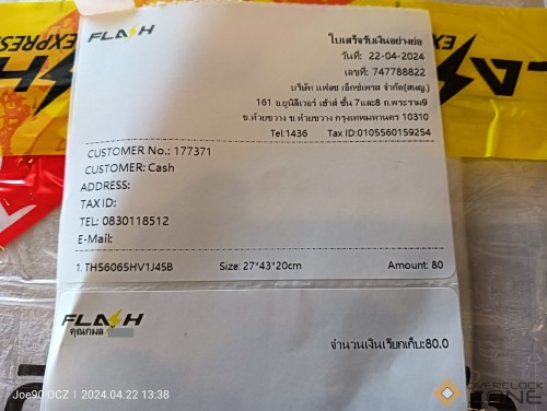 IMG20240422133801 1594x1200