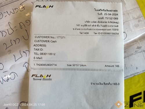 IMG20240425170502 1594x1200