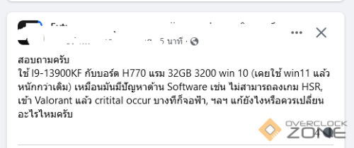 Screenshot 2024 05 12 at 17 54 20 Facebook Copy (2)