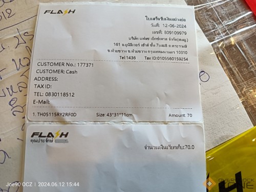 IMG20240612154414 1594x1200