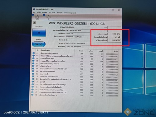 IMG20240616001155 1594x1200