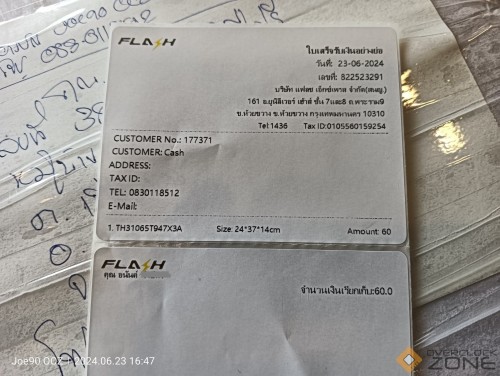 IMG20240623164703 1594x1200