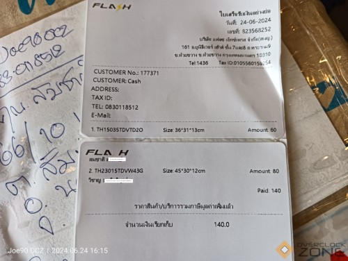 IMG20240624161555 1594x1200