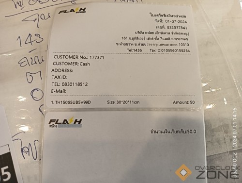 IMG20240701141609 904x1200