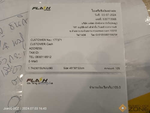 IMG20240703164343 1594x1200