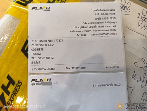 IMG20240709141748 1594x1200