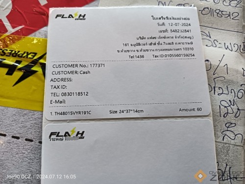 IMG20240712160552 1594x1200