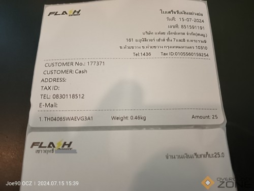 IMG20240715153946 1594x1200