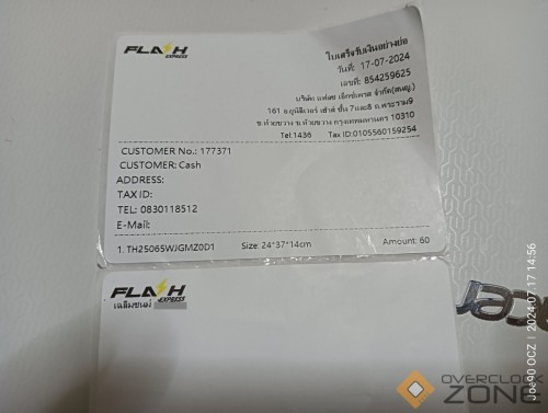 IMG20240717145640 904x1200