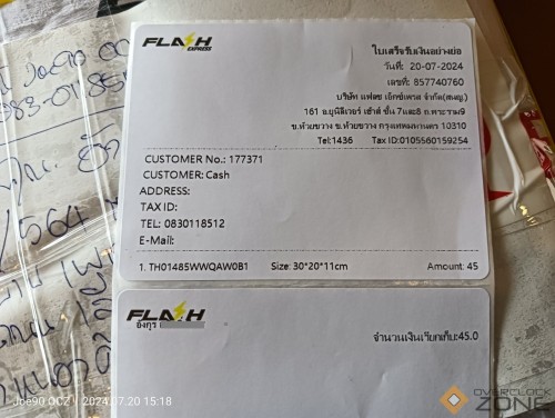 IMG20240720151820 1594x1200