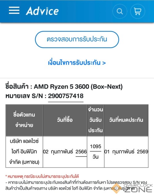 6505899df3bd4d4e38697defacc09053