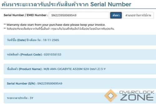 capture 20240712 104314