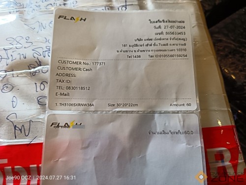 IMG20240727163129 1594x1200