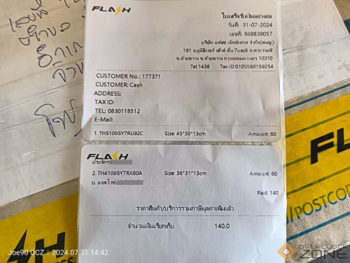 IMG20240731144234 1594x1200