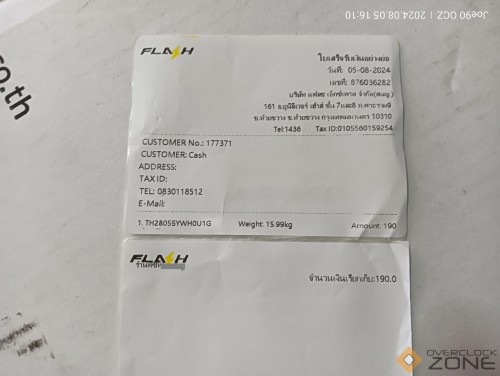 IMG20240805161053 1594x1200