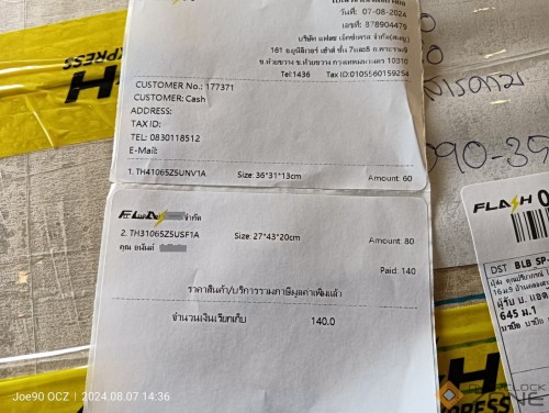 IMG20240807143603 1594x1200