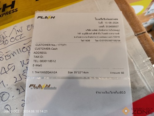 IMG20240810142157 1594x1200