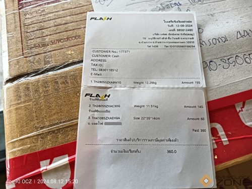 IMG20240812152045 1594x1200