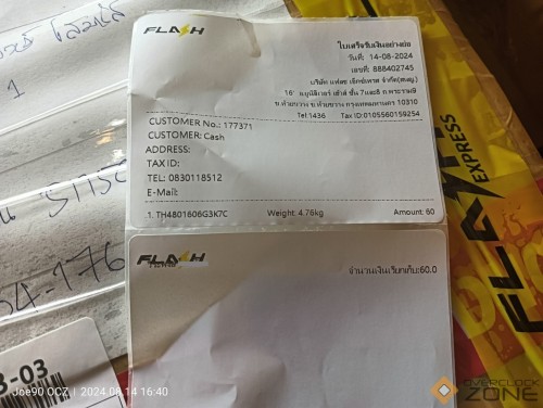 IMG20240814164045 01 1594x1200