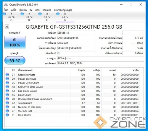 capture 20240829 170942