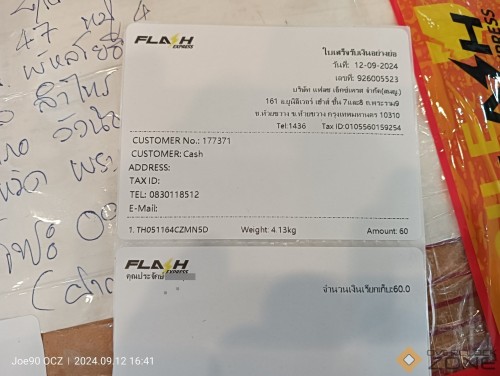 IMG20240912164136 1594x1200