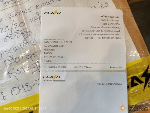 IMG20240921164617 1594x1200