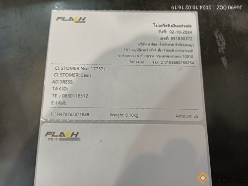 IMG20241002161949 1594x1200