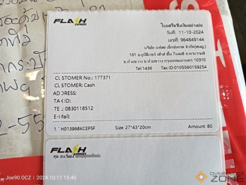 IMG20241011154040 1594x1200