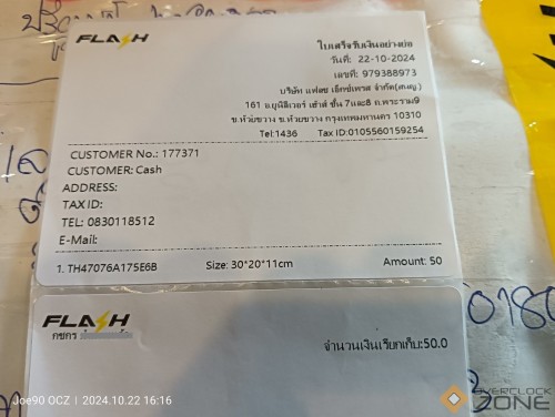 IMG20241022161645 1594x1200