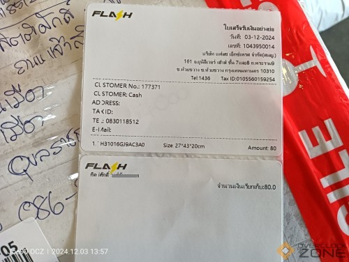 IMG20241203135733 1594x1200