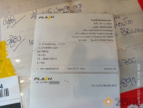 IMG20241205152134 904x1200