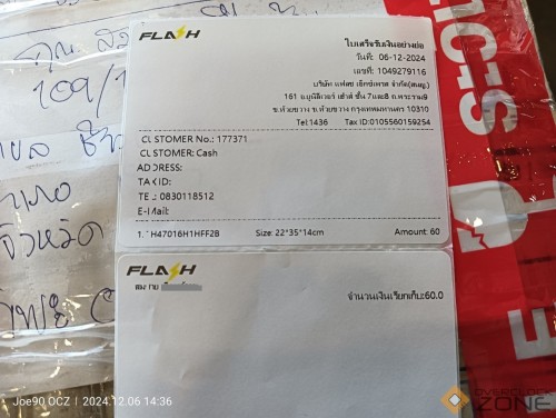 IMG20241206143632 1594x1200